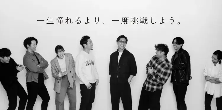 体験予約背景写真