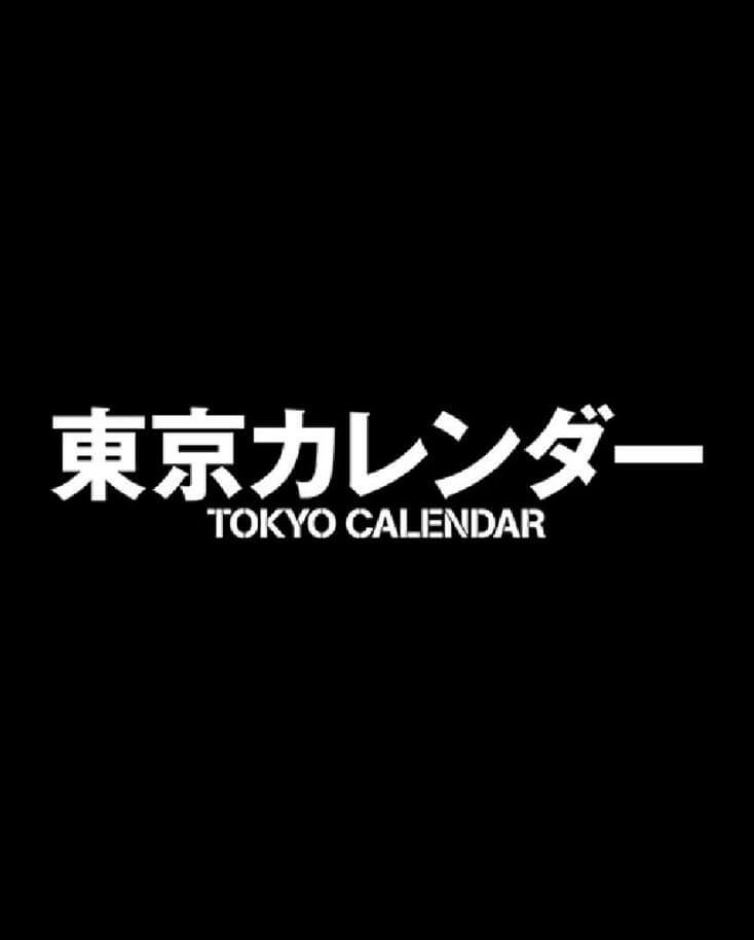 東京カレンダー「筋トレ男子」のサムネイル